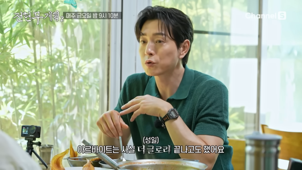 實就算在出演《黑暗榮耀》之後，我還在做(快遞)兼職