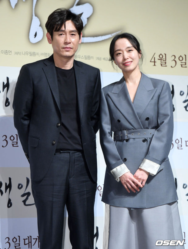 薛景求&全度妍四度搭檔