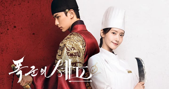 《暴君的廚師》人物介紹+分集劇情 (1-12集大結局)/主廚潤娥用美食收服暴君李彩玟