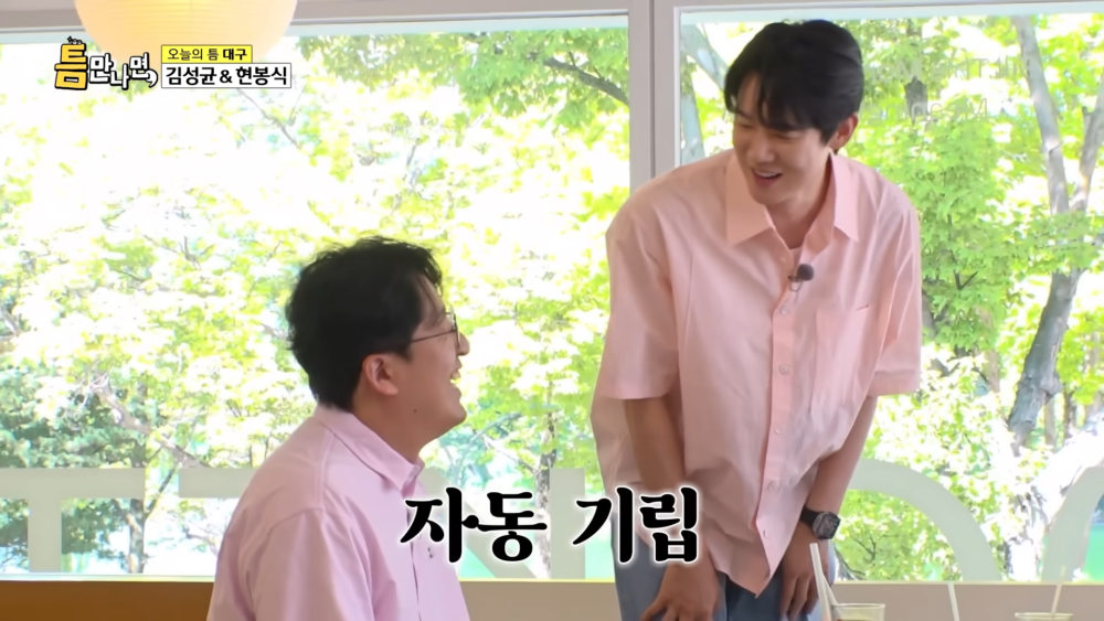 ：我就不自覺地站起來打招呼了