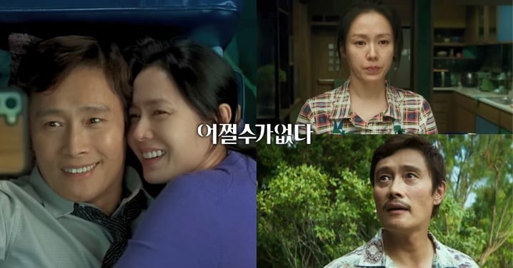 《徵人啟弒》正式預告！孫藝真&李炳憲演夫妻，為守護幸福婚姻不惜殺人？影帝影后飆戲引期待