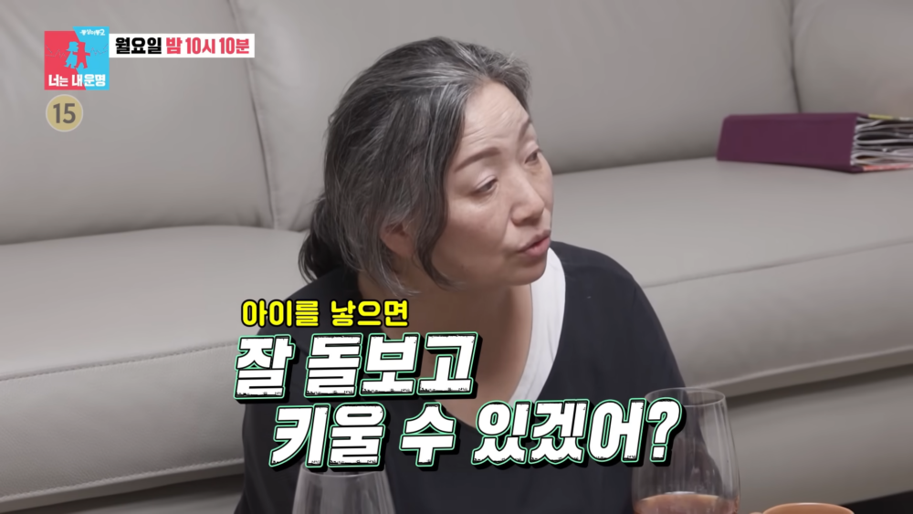 ：要是生了孩子，能好好照顧、把他養大嗎？