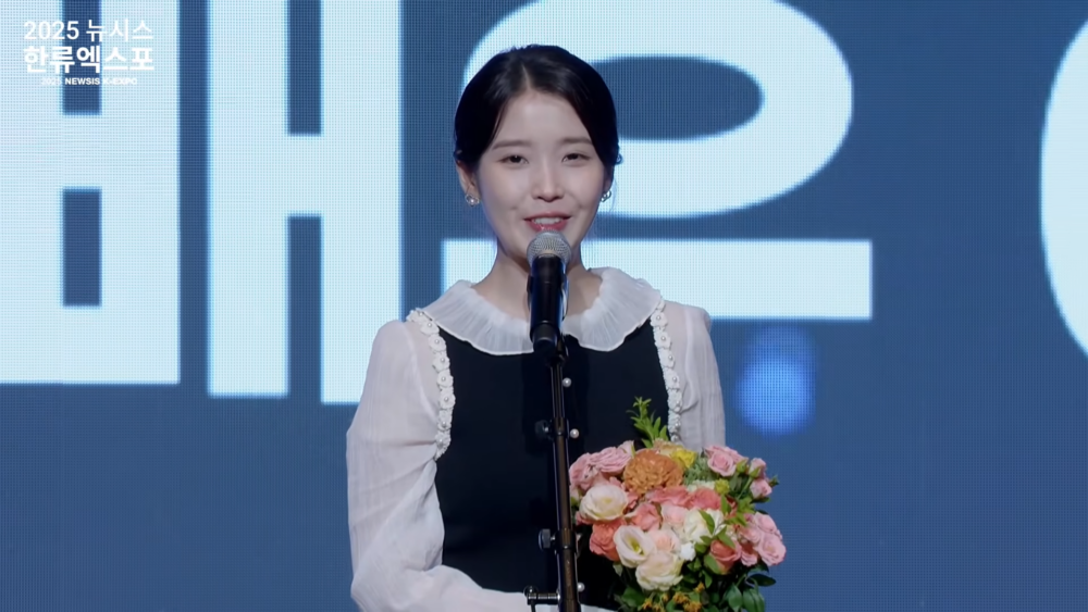 IU憑藉《苦盡柑來遇見你》榮獲文化體育觀光部部長獎