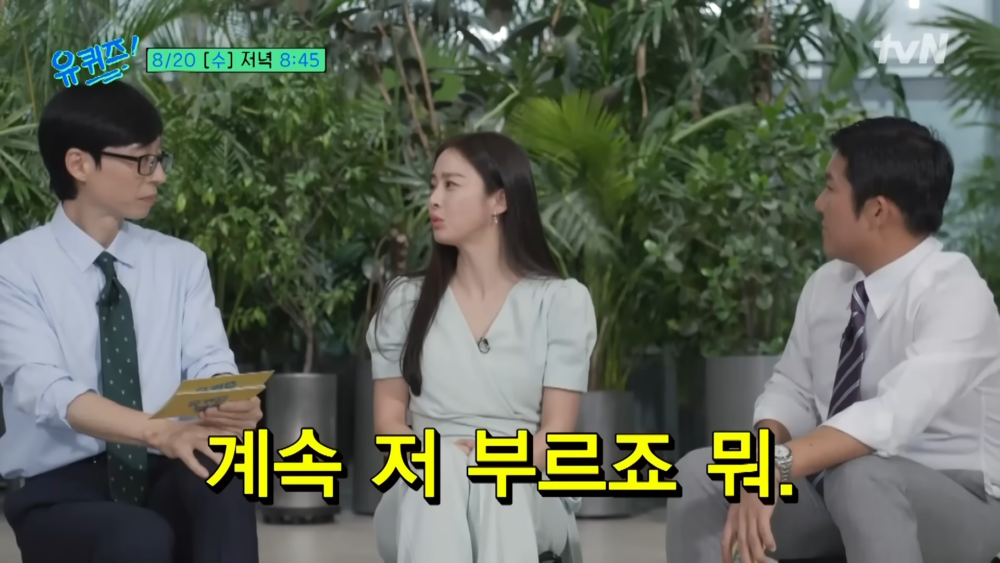 ：就是不停地叫我