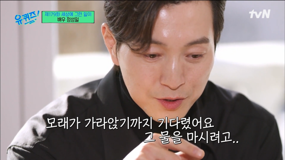 童年時甚至因為實在太餓，還曾喝過路邊的積水來充飢