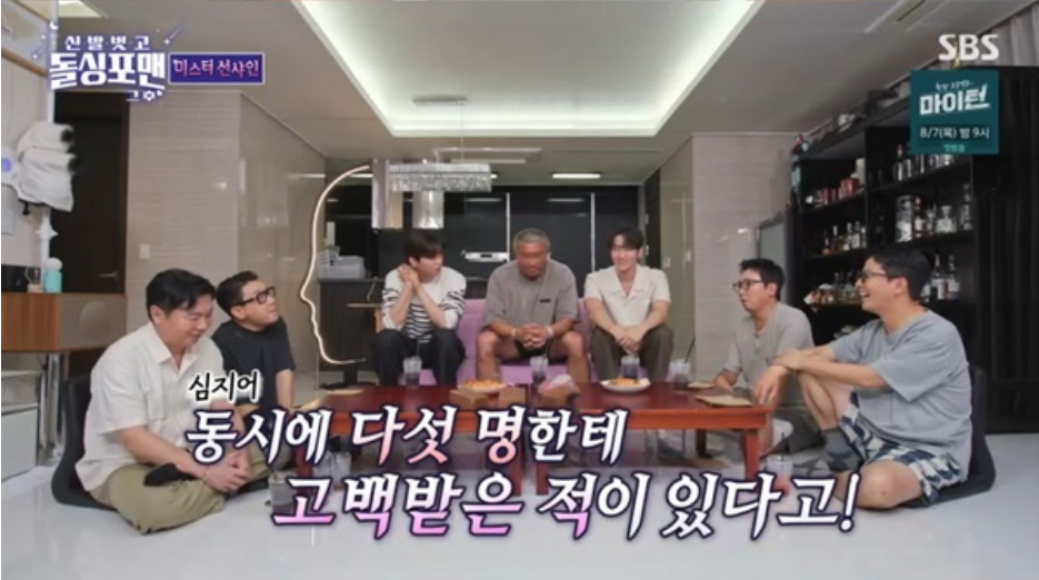 ：真的同時收到過5個人的告白嗎？