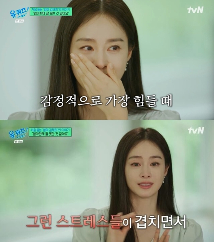 ：只是回想起自己在情緒最低潮的時候，常常沒能好好對待媽媽，心裡真的很抱歉