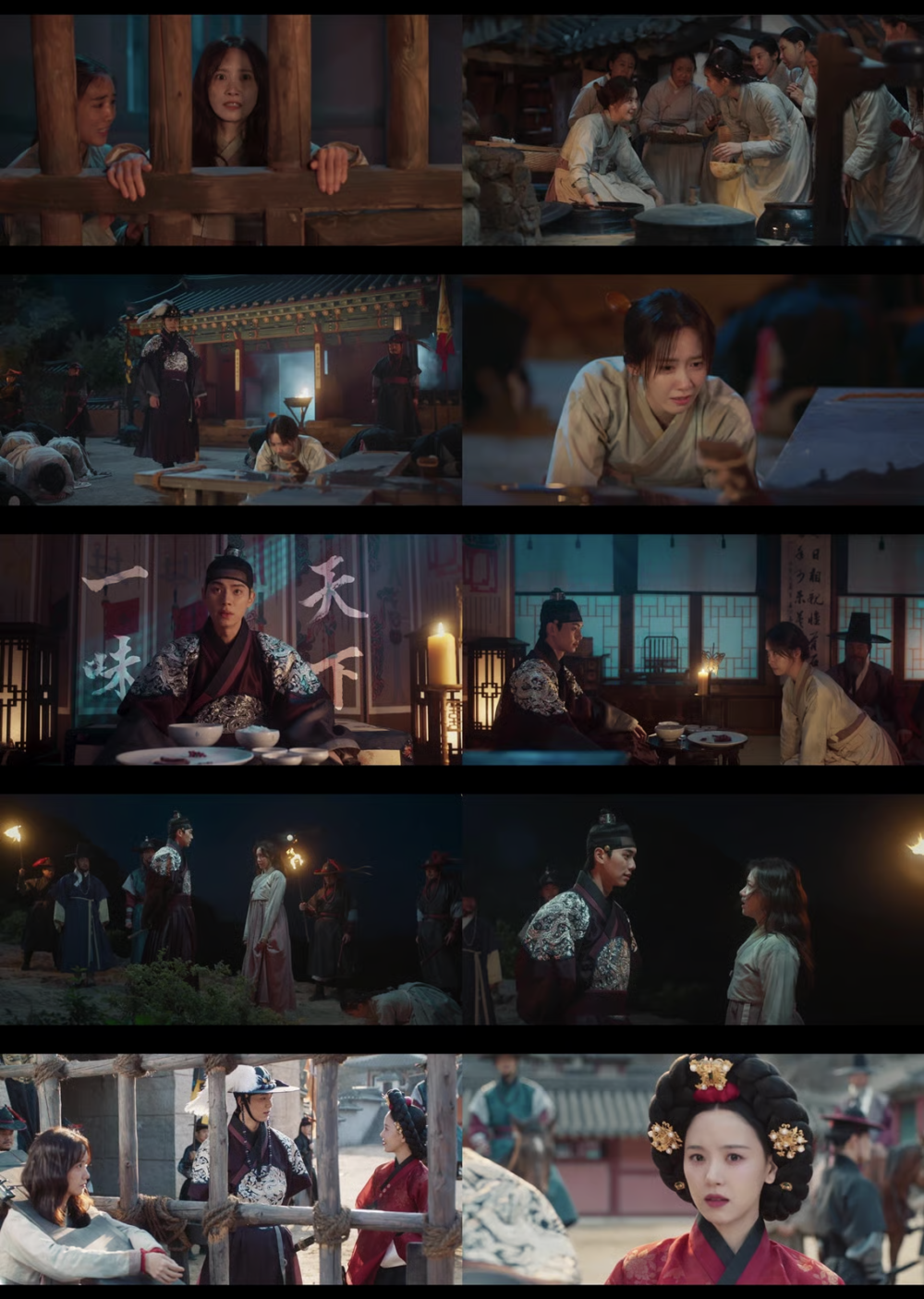 《暴君的廚師》第2集