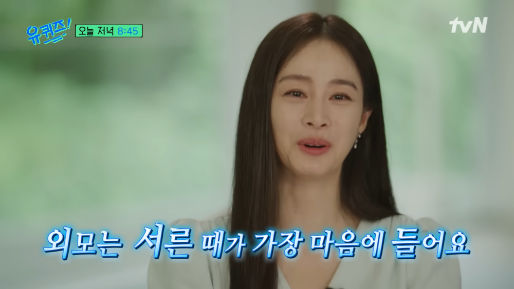 ：我最滿意自己的外貌是30歲的時候