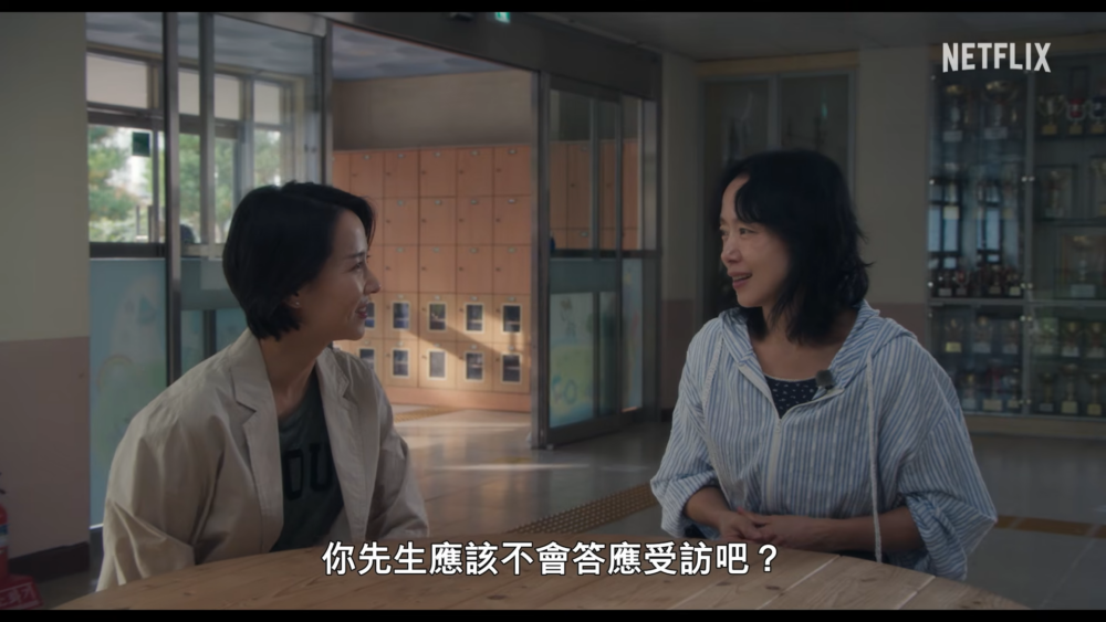 《假如愛有如果》正式預告