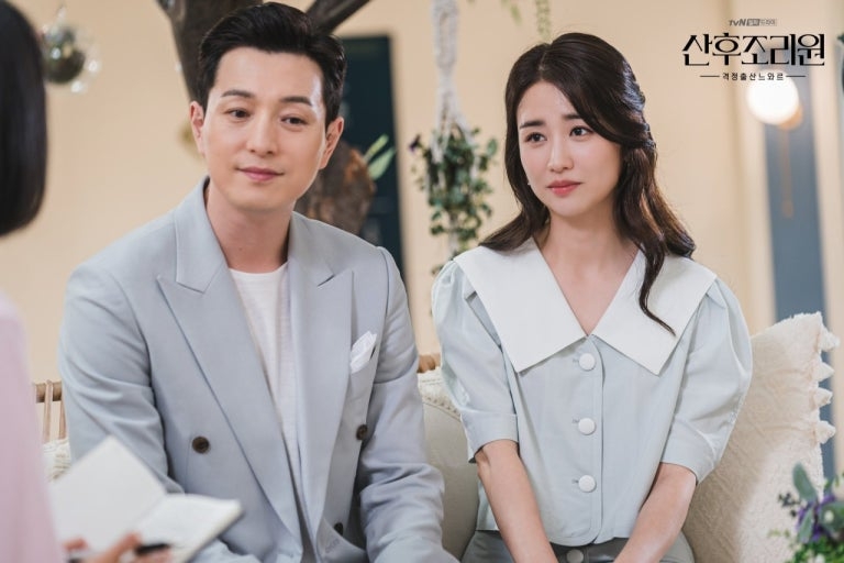 《產後調理院》