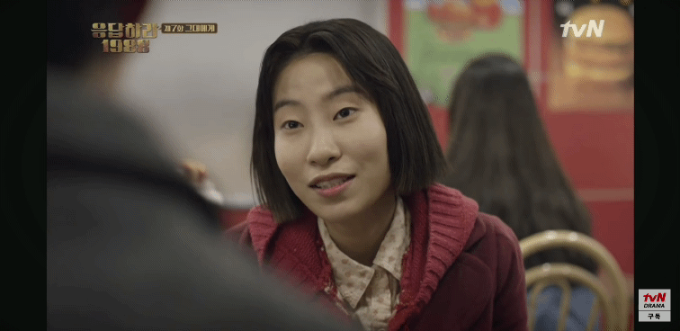 《請回答1988》中德善的死黨、綽號「王祖賢」