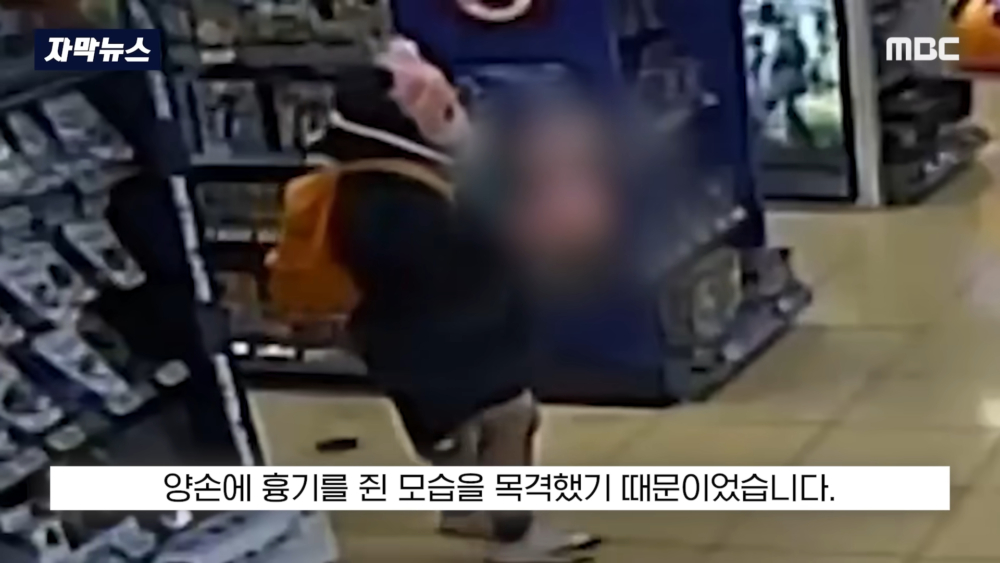 A某雙手持刀在玩具店四處走動