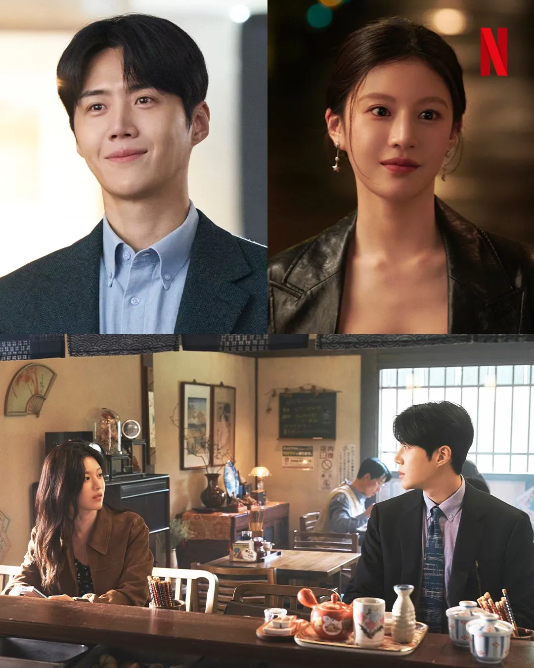 愛情怎麼翻譯？／這份愛可以翻譯嗎？