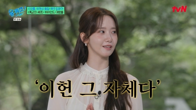 :他就是李憲本人』