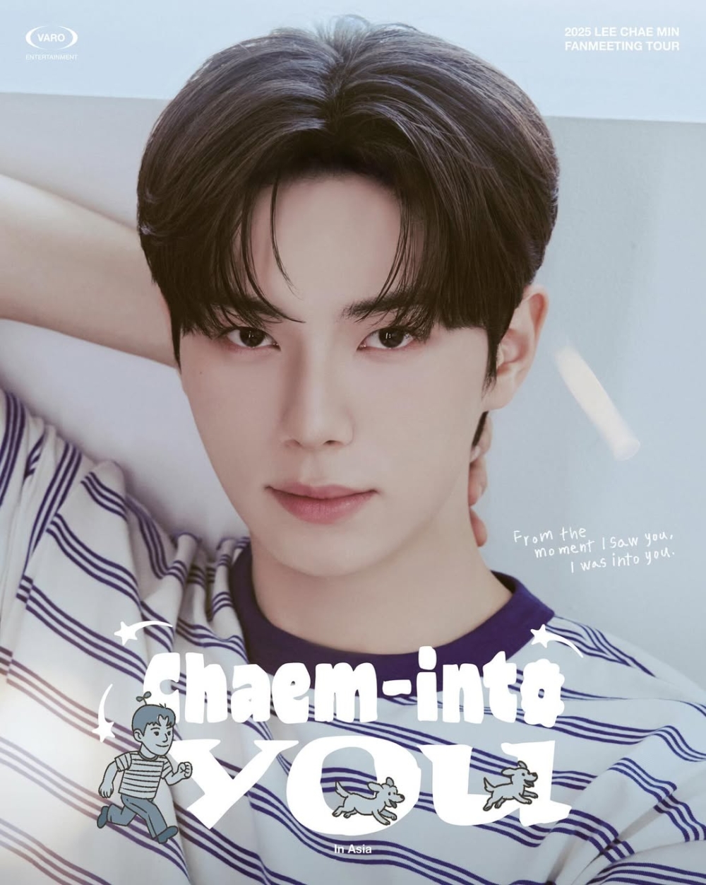 李彩玟將舉辦亞洲巡迴粉絲見面會