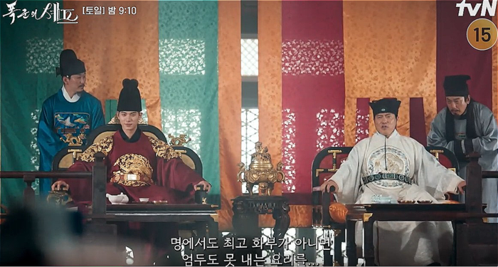 《暴君的廚師》爆歪曲史實爭議