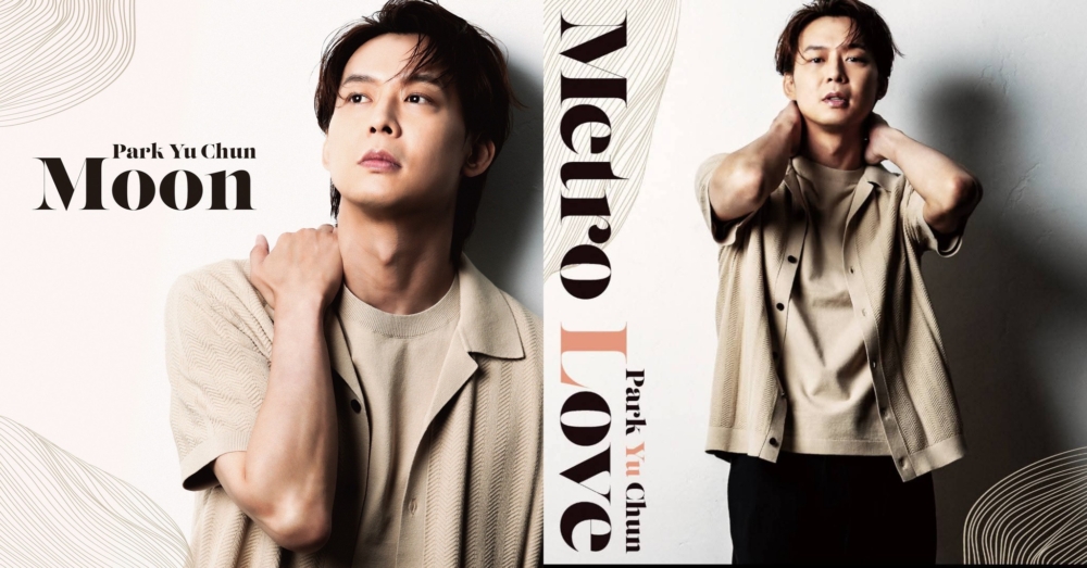 朴有天發布迷你專輯《Metro Love》