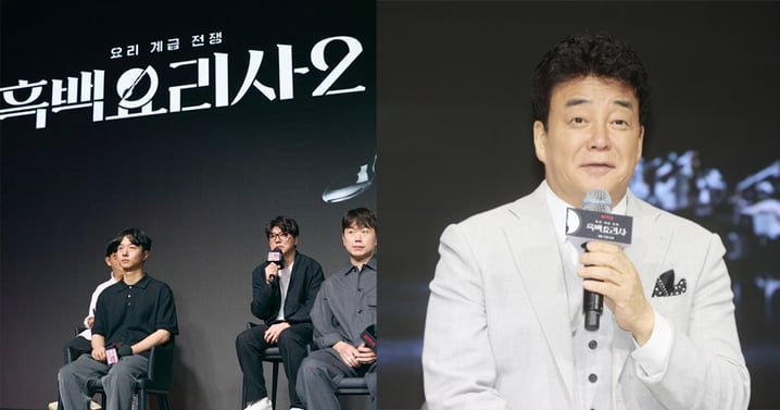 《黑白大廚2》將於12月播出!爭議纏身的白種元將如期出演「最終判斷交給觀眾」
