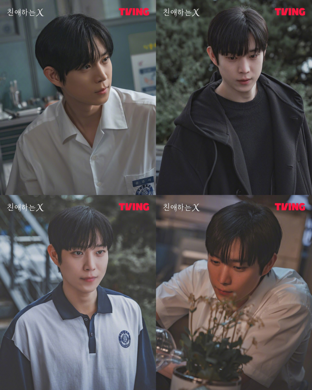 《親愛的X》金永大 劇照