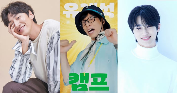 Netflix民宿綜藝《劉在錫CAMP》李光洙&邊佑錫驚喜加盟「190cm員工組合」