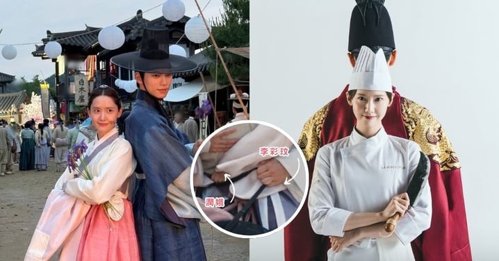 《暴君的廚師》李彩玟60公分太平洋肩安全感滿滿，與潤娥形成「驚人體型差」太好嗑~