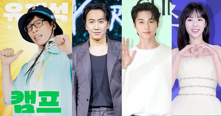 Netflix民宿綜藝《劉在錫CAMP》今天開拍!李光洙.邊佑錫.池睿恩擔任員工