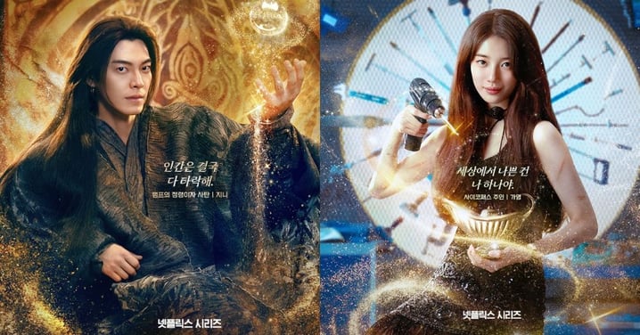 《許願吧,精靈》角色海報!金宇彬&秀智化身「惡男x惡女CP」相愛相殺太期待~
