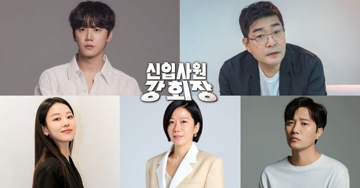 JTBC新劇《新進社員姜會長》官宣!李濬榮一人分飾兩角,與孫賢周靈魂互換