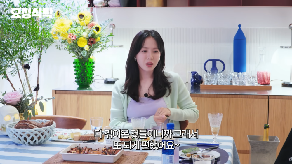 ：有許多共鳴，不需要多說什麼，就能心照不宣，讓我感到很自在