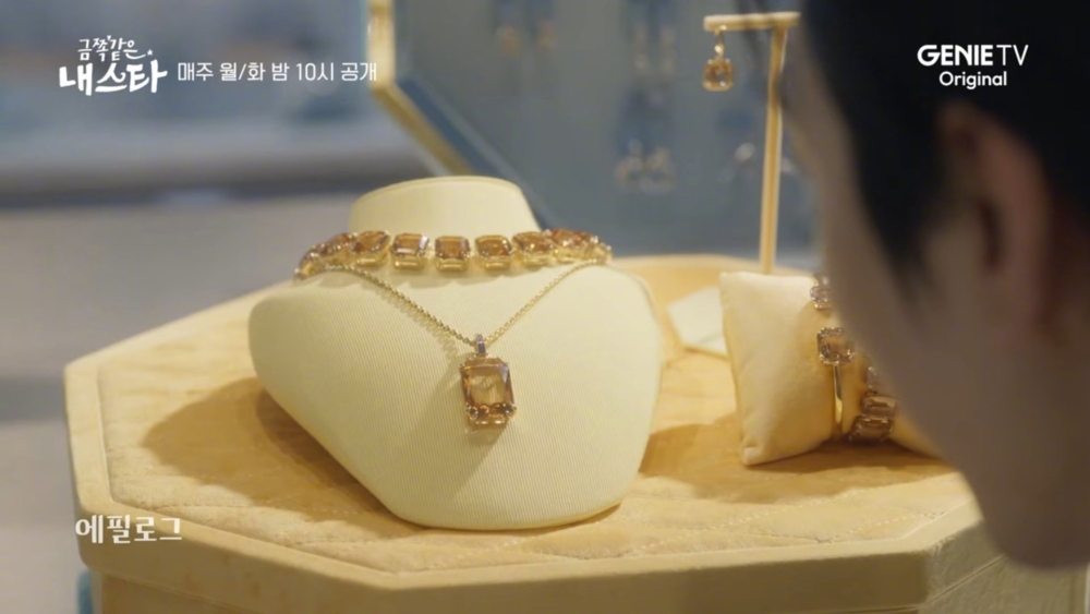 《金子般我的明星》