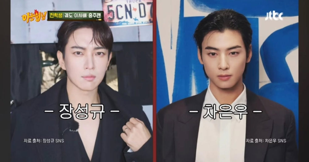 喬裝成「車銀優」