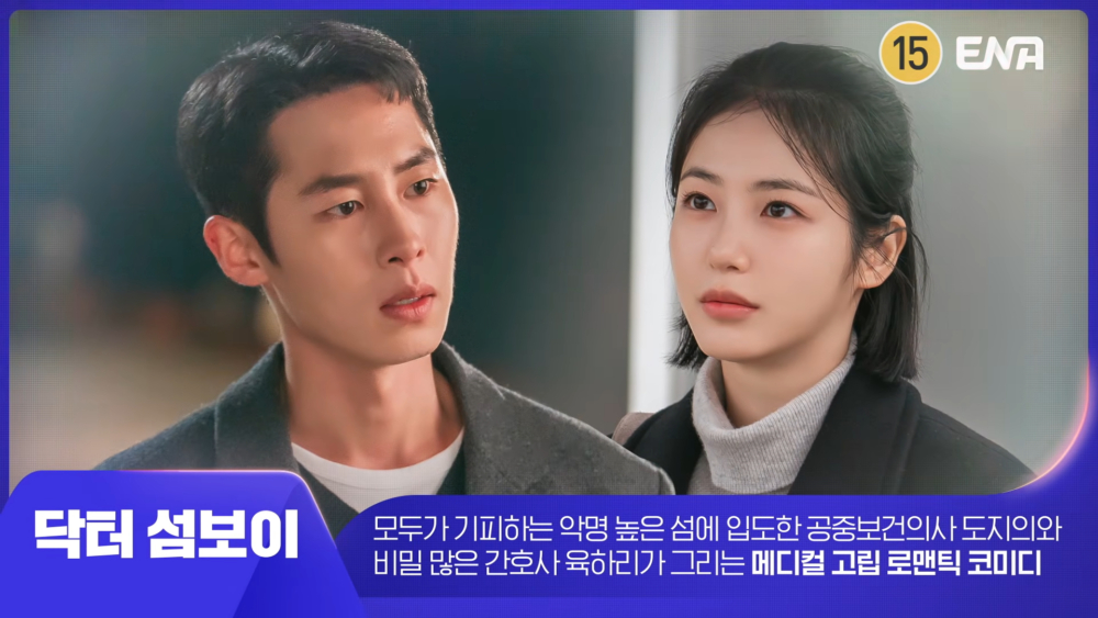 《死撐醫生》劇照公開