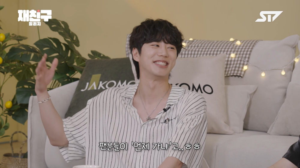 ：問我到底什麼時候要去