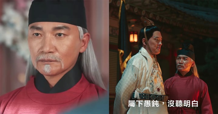 《暴君的廚師》趙在允演明朝使臣「台詞竟靠配音」遭中國配音員嘲諷... 韓網都怒了！