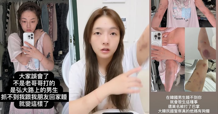 警方誤把韓籍嫌犯說成中國籍... 台灣YouTuber劉力穎遭網暴「二度受害」