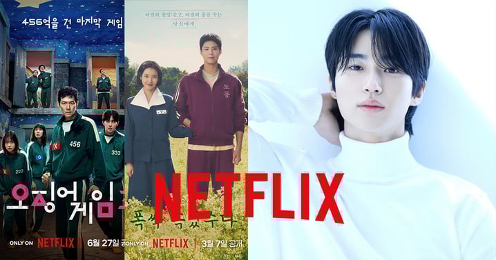 不再1集10億！Netflix被爆持續下調演員片酬「邊佑錫片酬也在3億韓元以下」