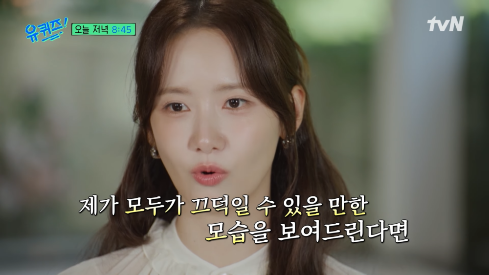 ：只要能展現出讓所有人都心服口服的樣子，就算他們不想，也會不得不認可