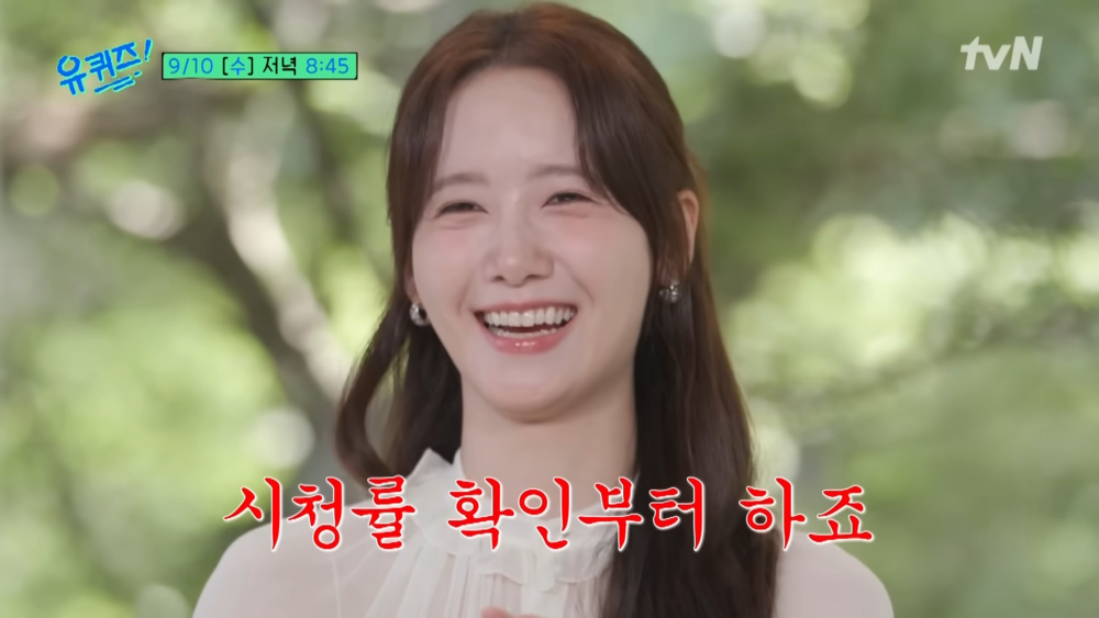 ：一睜眼就先確認收視率