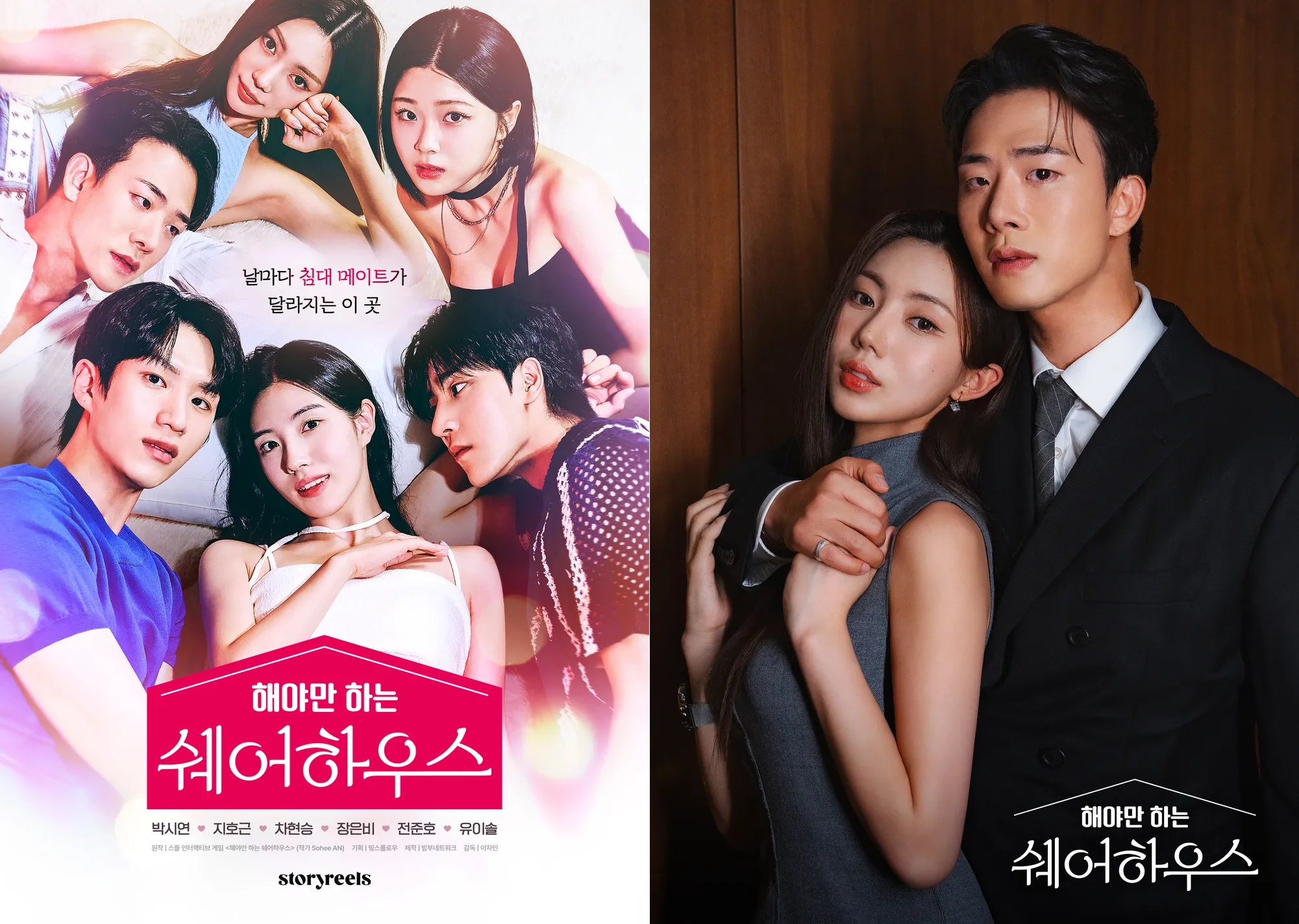 車炫承出演短劇《不得不做的室友》