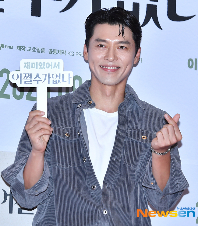 玄彬現身《徵人啟弒》VIP試映會為妻子孫藝真應援