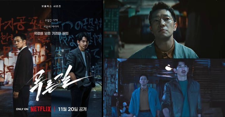 孫錫久＆瑛太主演Netflix《罪藍之路》日韓警方聯手追擊跨國變態殺人犯