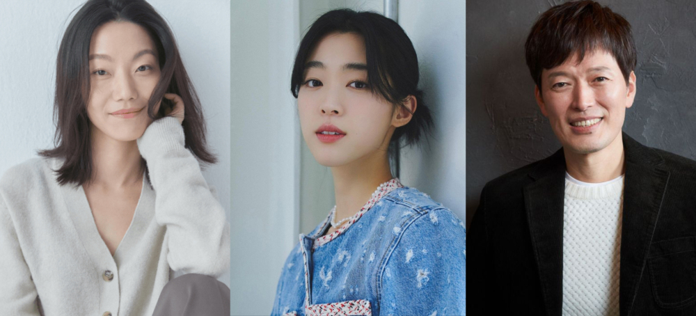 金信祿／崔成恩／鄭在詠