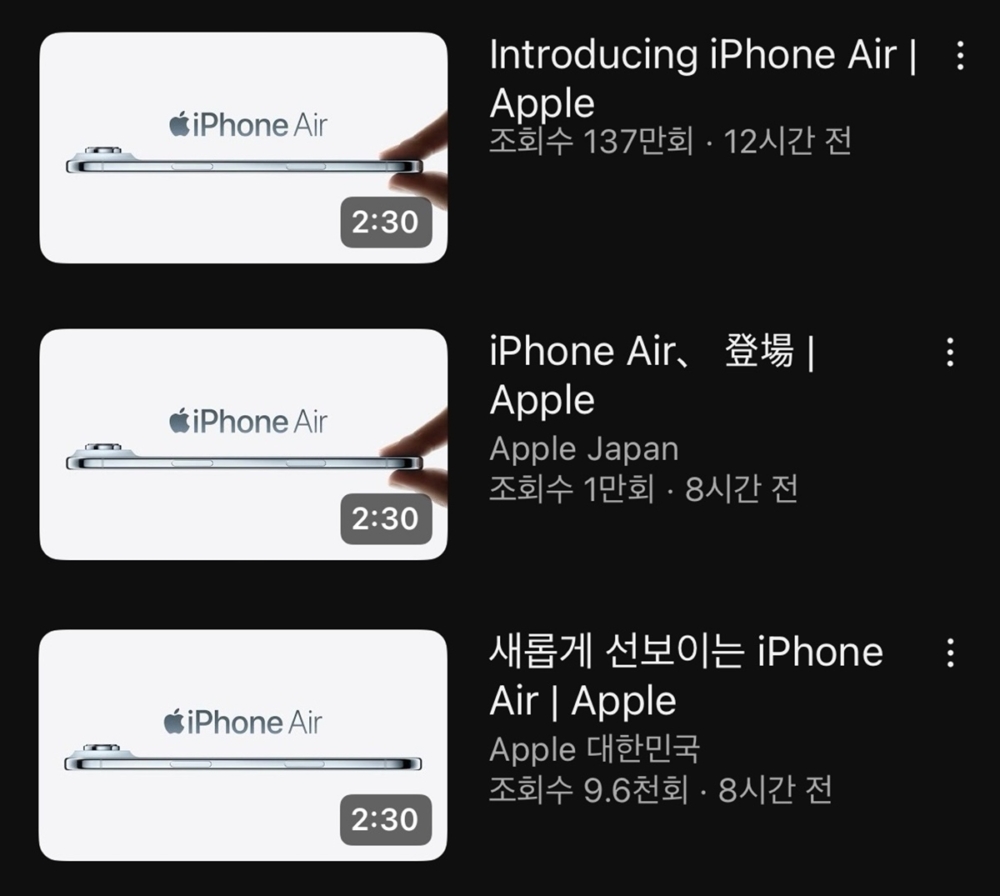 YouTube上的廣告影片也是只有韓國沒有手指