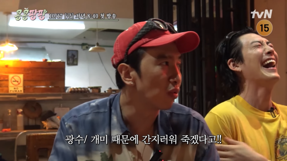 ：這裡有味道，根本睡不著啊！螞蟻咬得我癢死了