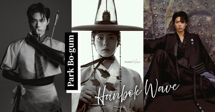 朴寶劍最新畫報「古裝扮相」太驚艷!成首位韓服宣傳大使男性代表實至名歸~