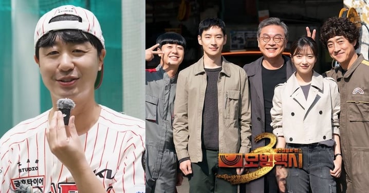 《模範計程車3》確定11月首播！裴侑藍透露第三季劇情走向：「搞笑部分減少+偏刺激」引期待
