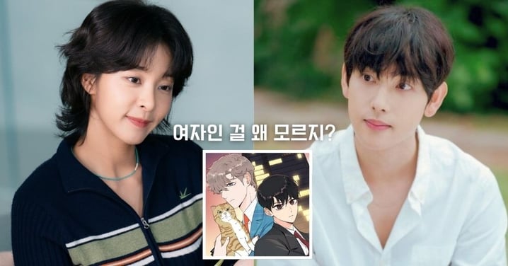 《為什麽不知道是女人》任時完終於回歸愛情劇!薛仁雅女扮男裝與他上演「女強男弱」羅曼史