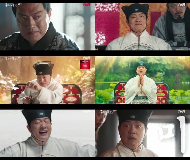 金亨默在《暴君的廚師》中飾演明朝使臣「于坤」