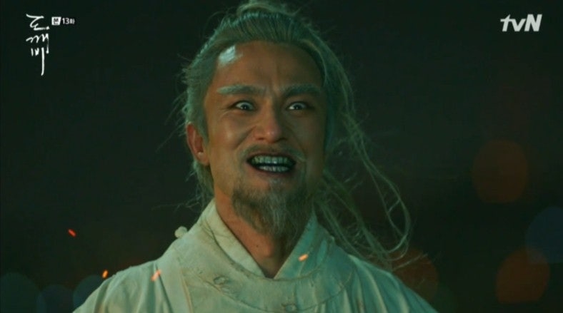 《孤單又燦爛的神—鬼怪》